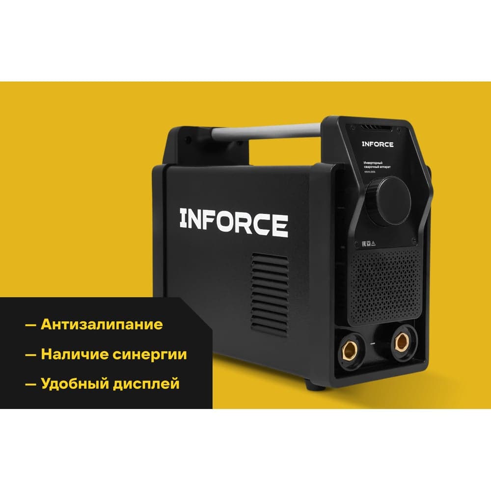 Инверторный сварочный аппарат Inforce IMMA-200S — фото 4
