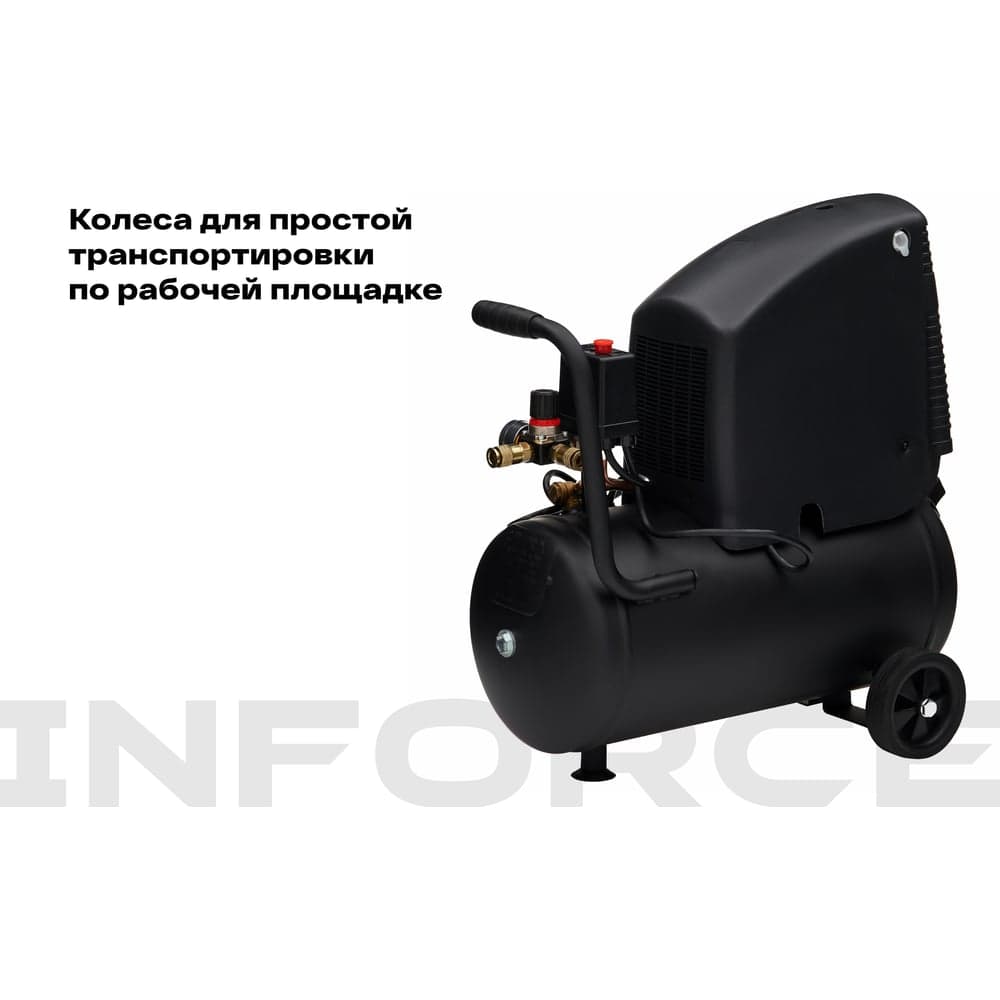 Безмасляный компрессор (24 л; 8 бар; 220 л/мин) Inforce OCX-24L 04-06-32 — фото 3