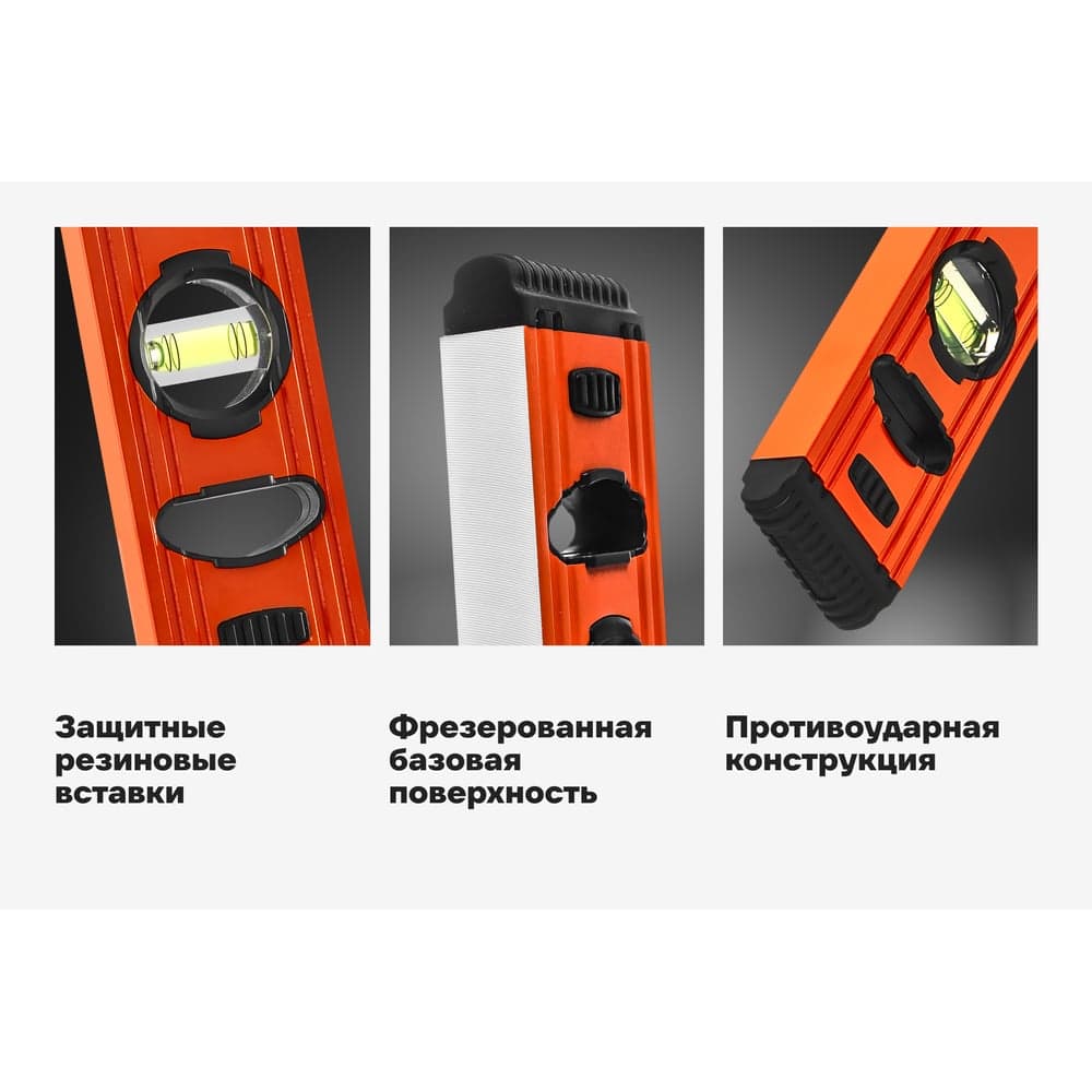 Алюминиевый строительный уровень Gigant 400 мм GW400 — фото 3