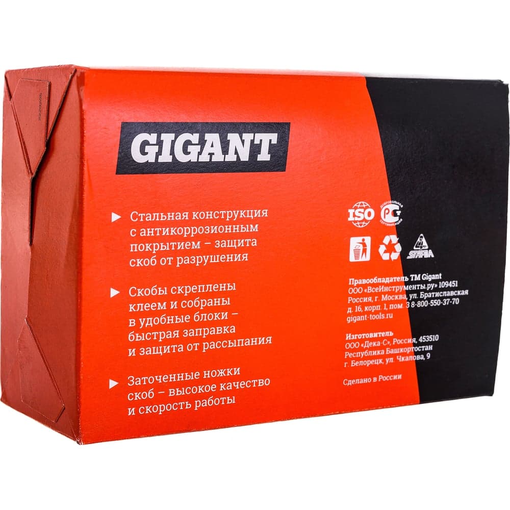 Скобы для пневматического степлера Gigant 18GA, 25 мм, 5000 шт. GSPS-1 — фото 9