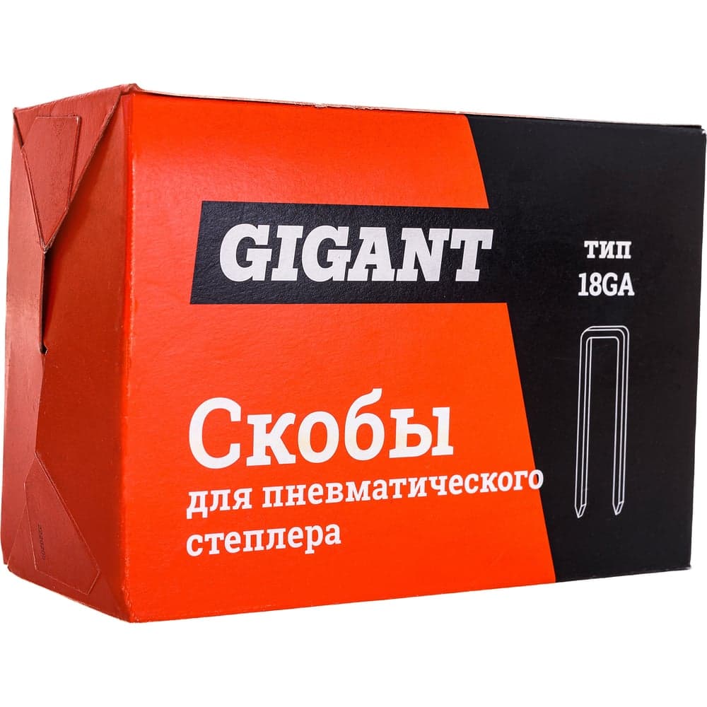 Скобы для пневматического степлера Gigant 18GA, 25 мм, 5000 шт. GSPS-1 — фото 10