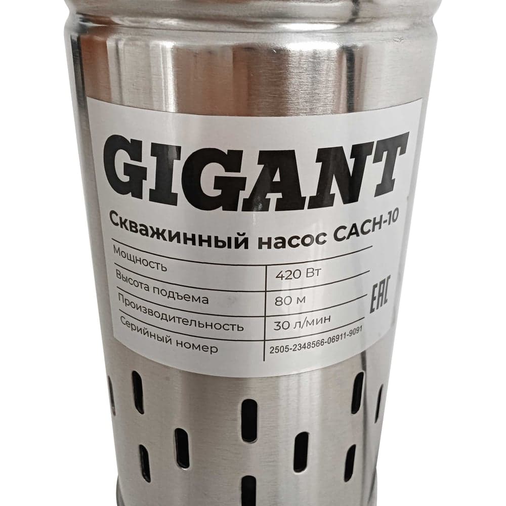 Скважинный насос Gigant CACH-10 — фото 4