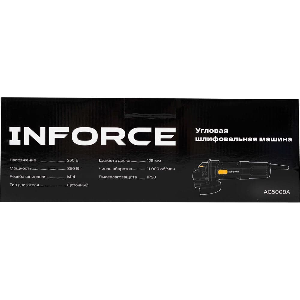 Угловая шлифовальная машина Inforce AG5008A — фото 18