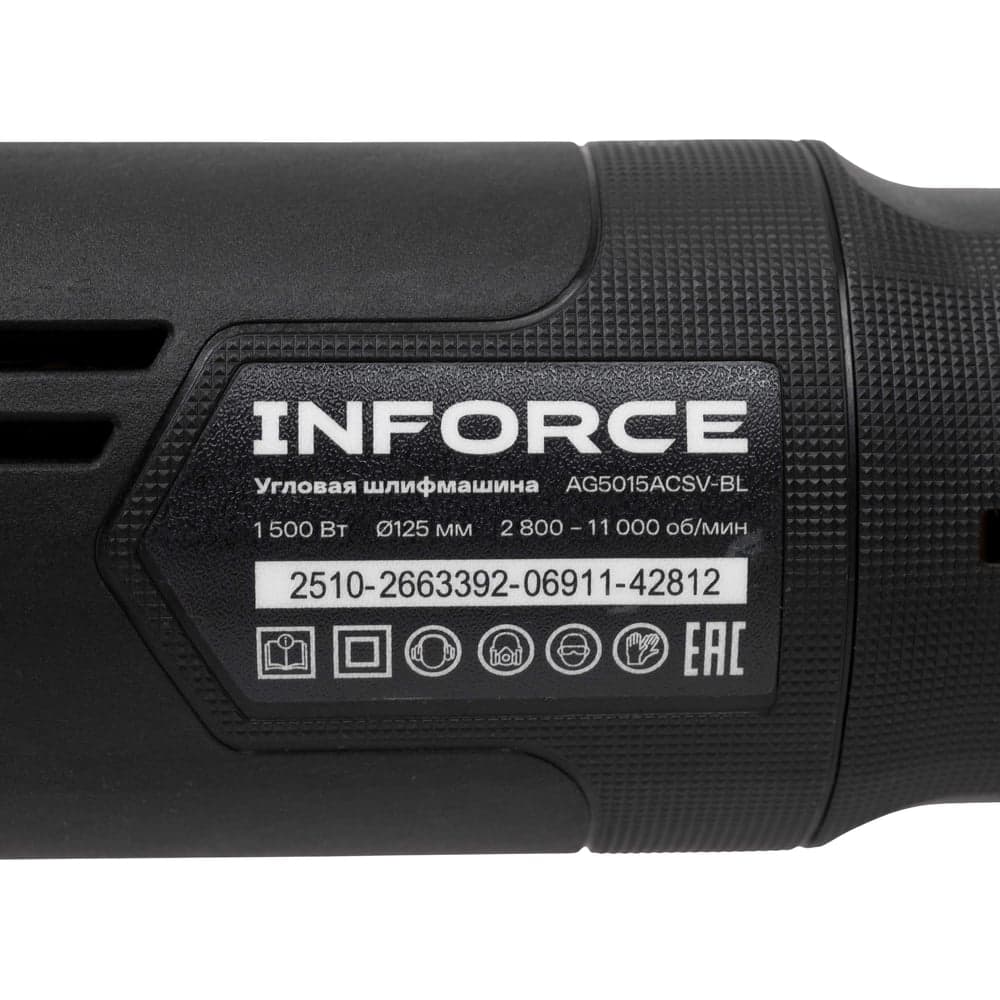 Угловая шлифовальная машина Inforce AG5015ASCV-BL — фото 6