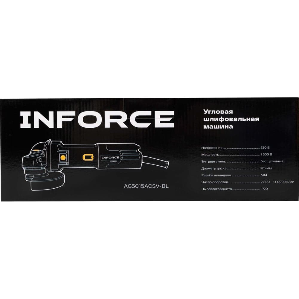 Угловая шлифовальная машина Inforce AG5015ASCV-BL — фото 18