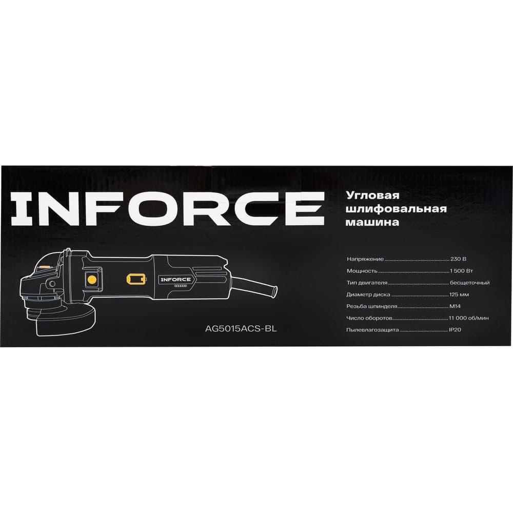 Угловая шлифовальная машина Inforce AG5015ASC-BL — фото 16