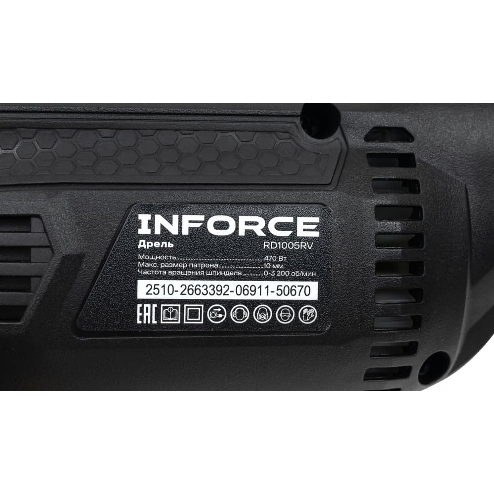 Дрель Inforce RD1005RV — фото 9
