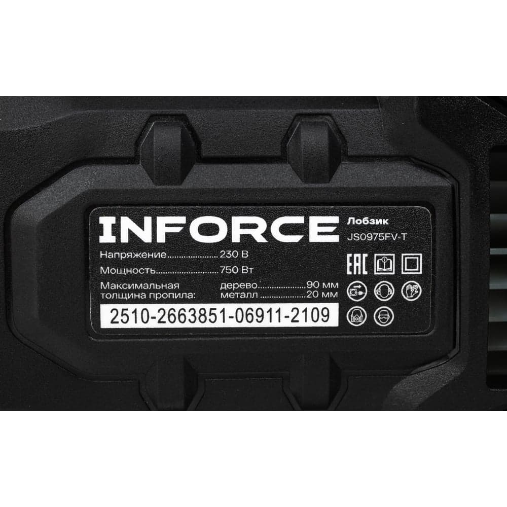 Лобзик Inforce JS0975FV-T — фото 19