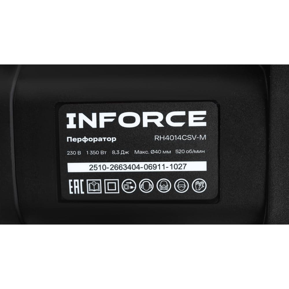 Перфоратор Inforce RH4014CSV-M — фото 22