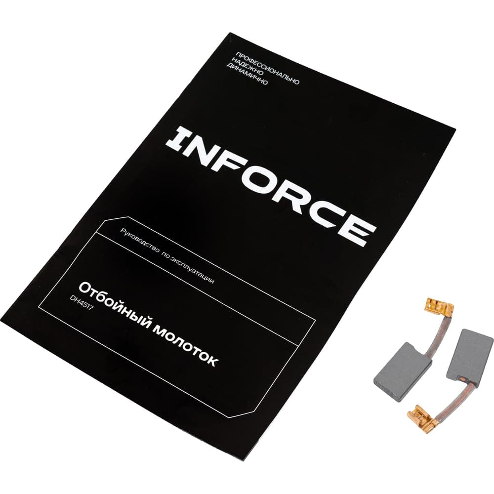 Отбойный молоток Inforce DH4517 — фото 25
