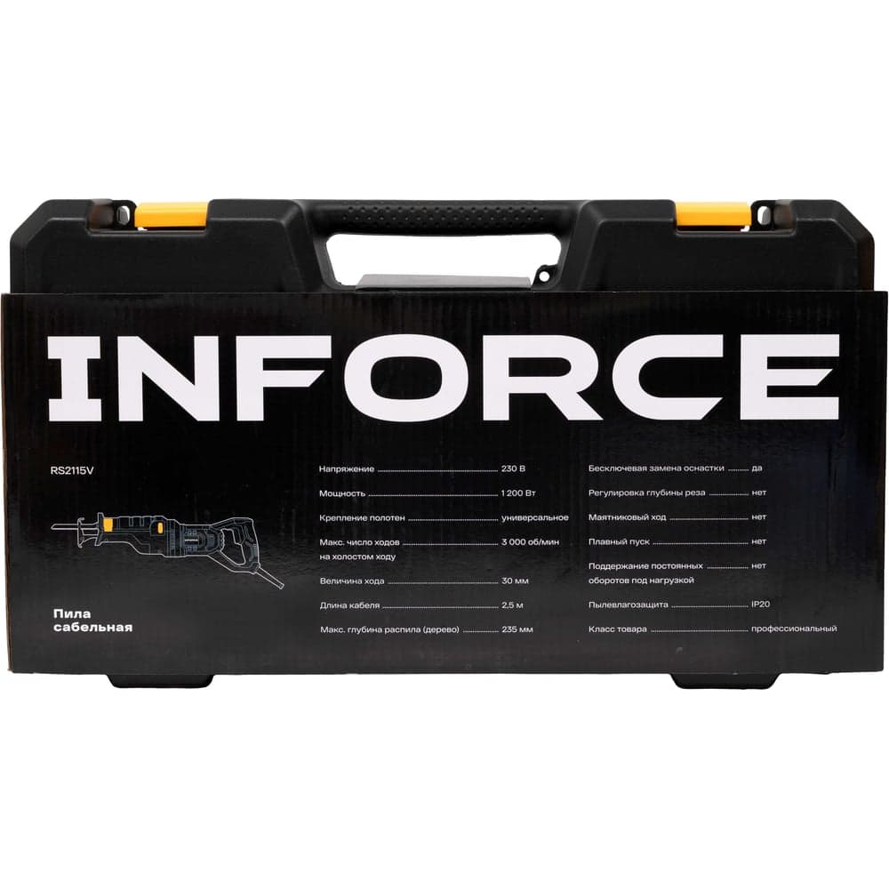 Сабельная пила Inforce RS2115V — фото 16