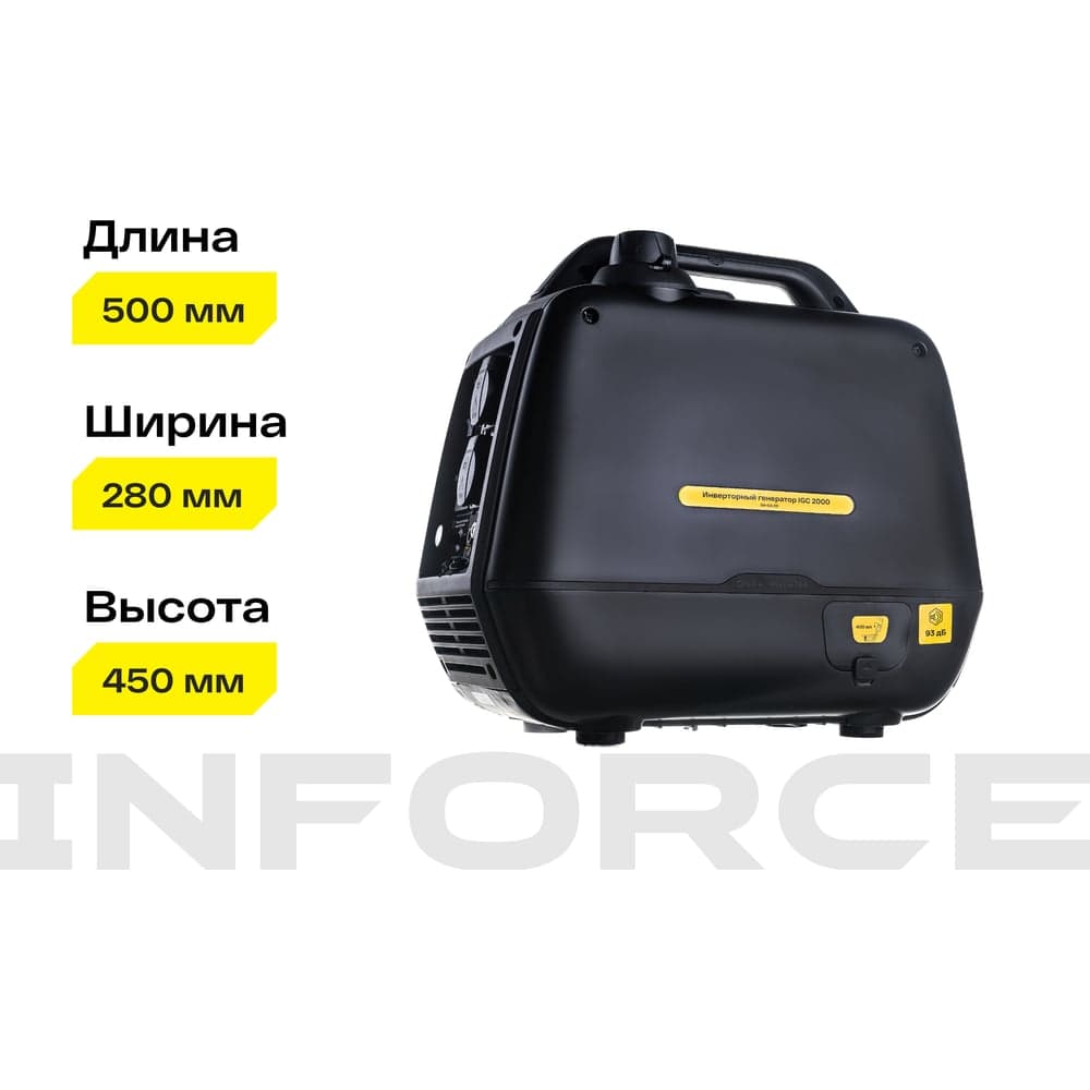 Инверторный генератор Inforce (Yamaha Engine; 2 кВт; USB; тихий) IGC 2000 04-03-23 — фото 5
