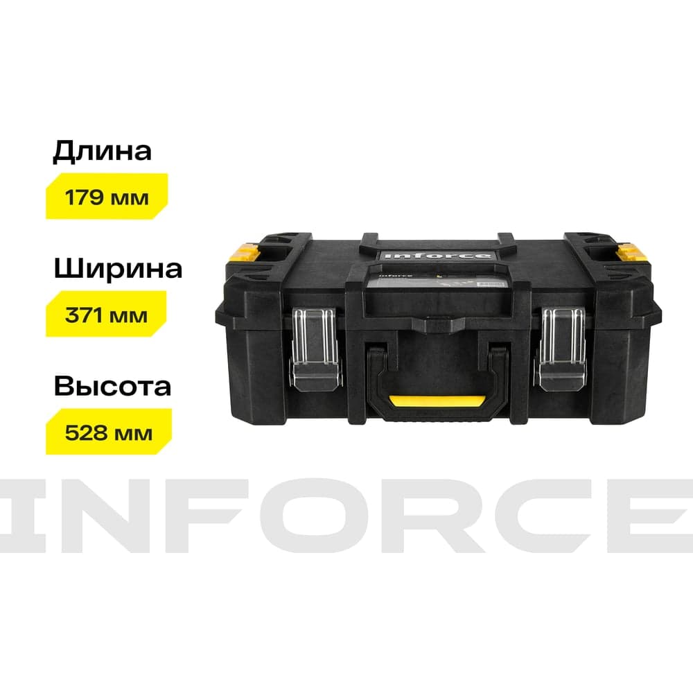Ящик-кейс Inforce с возможностью объединения в систему MODULAR SYSTEM 06-20-12 — фото 5