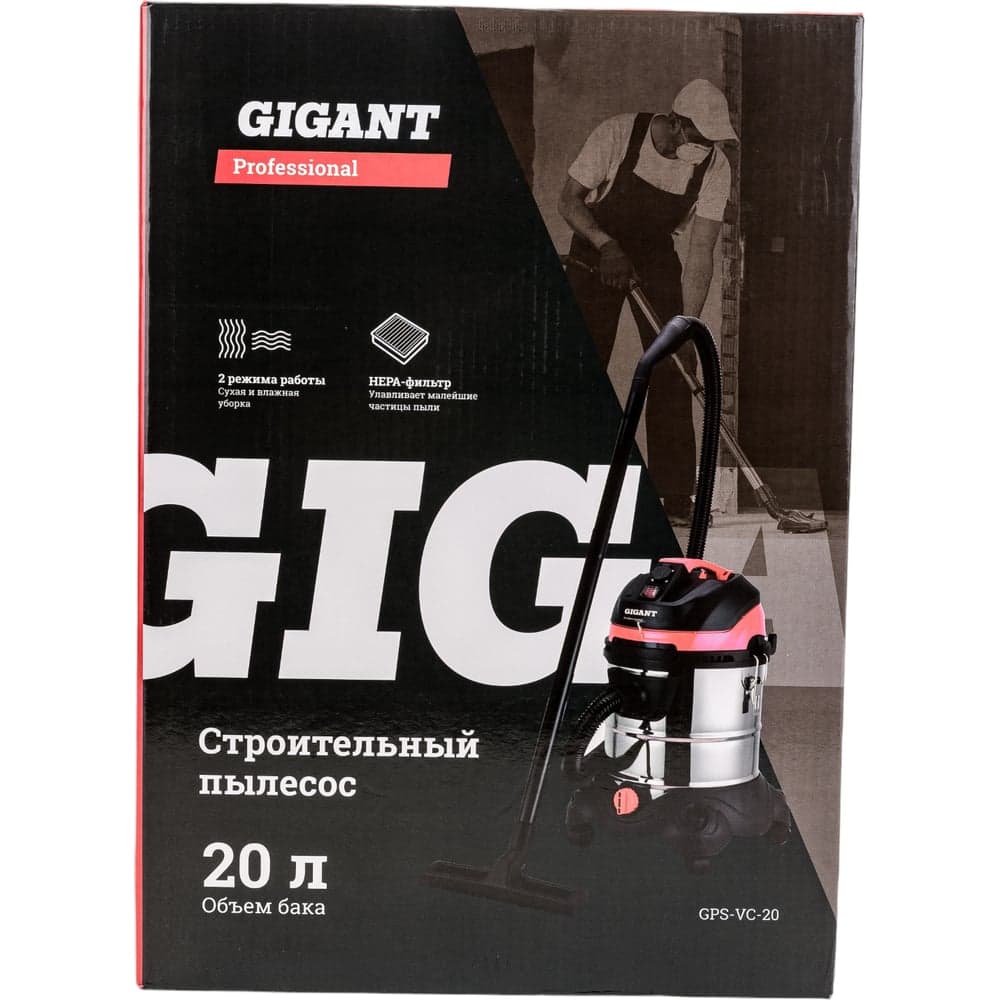Gigant Professional Строительный пылесос, объем бака 20 л, GPS-VC-20 — фото 38