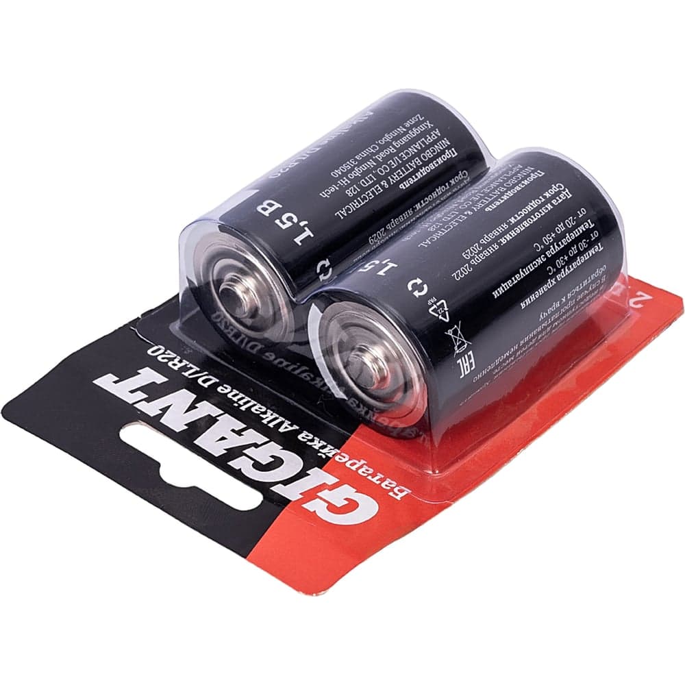 Батарейка Gigant Alkaline D/LR20 блистер 2 шт. GBA-D-2 — фото 4