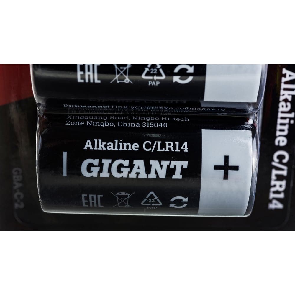 Батарейка Gigant Alkaline C/LR14 блистер 2 шт. GBA-С-2 — фото 4