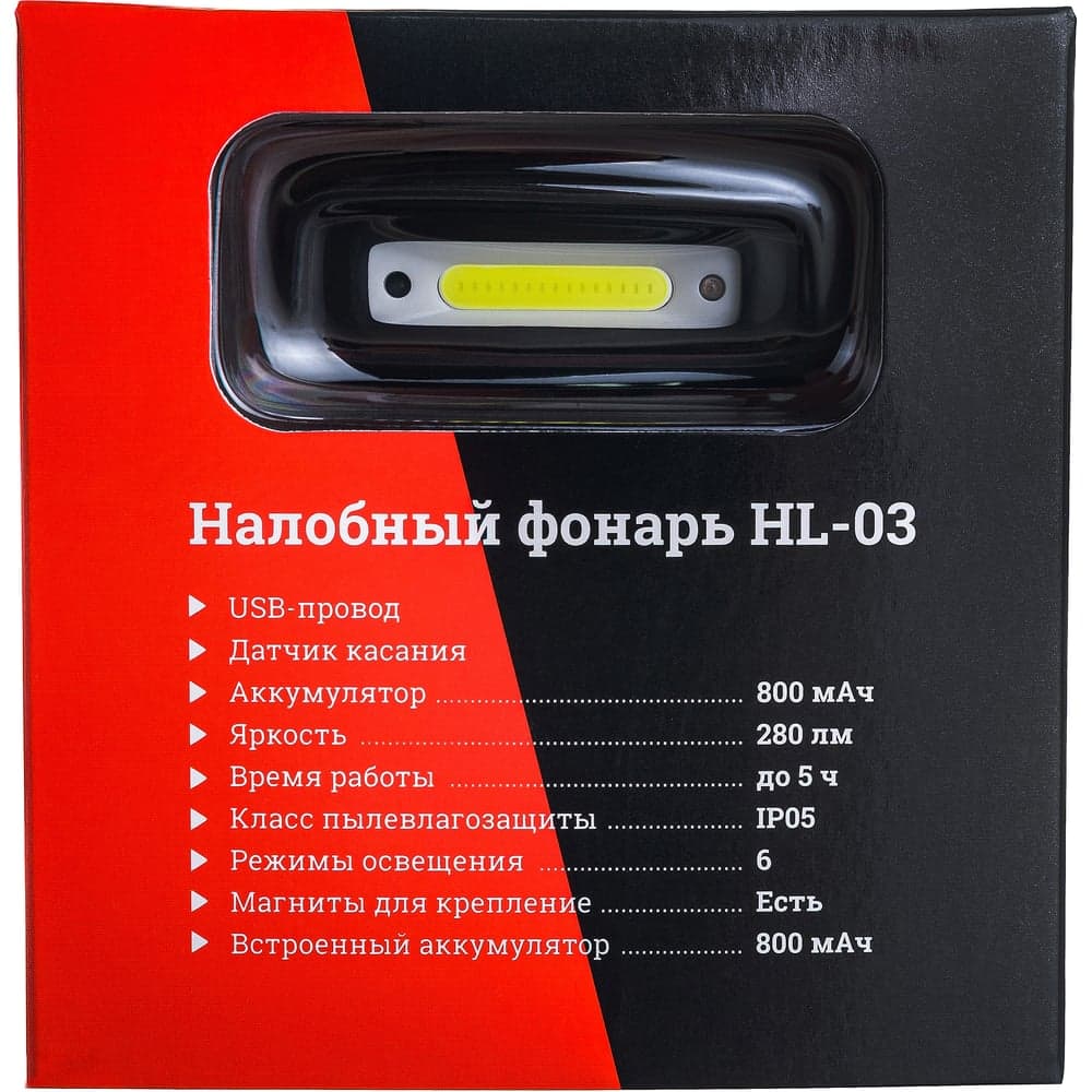 Налобный фонарь Gigant HL-03 — фото 19