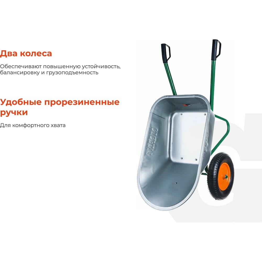 Строительная тачка 120 л, 320кг, пневматические колеса, Gigant WBC 320-1 — фото 4