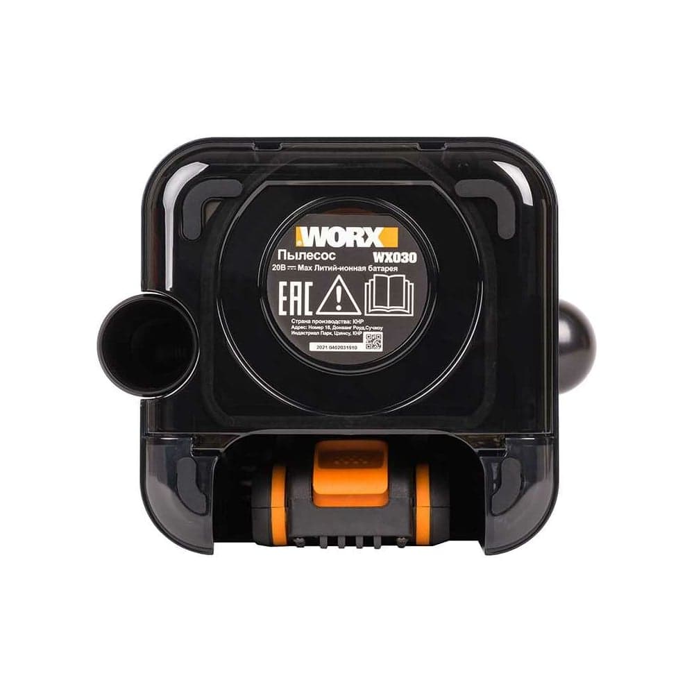 Аккумуляторный пылесос WORX 20В, 2Ач х1, ЗУ, коробка WX030 — фото 5