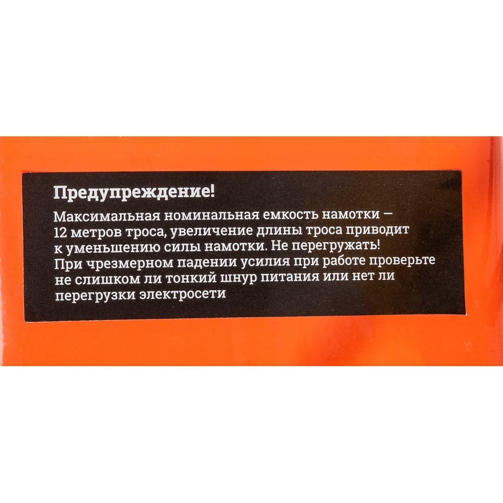 Электрическая лебедка Gigant 500/1000 кг, 380 В, 100/50м, Диаметр троса 6мм, GEW-03 — фото 12