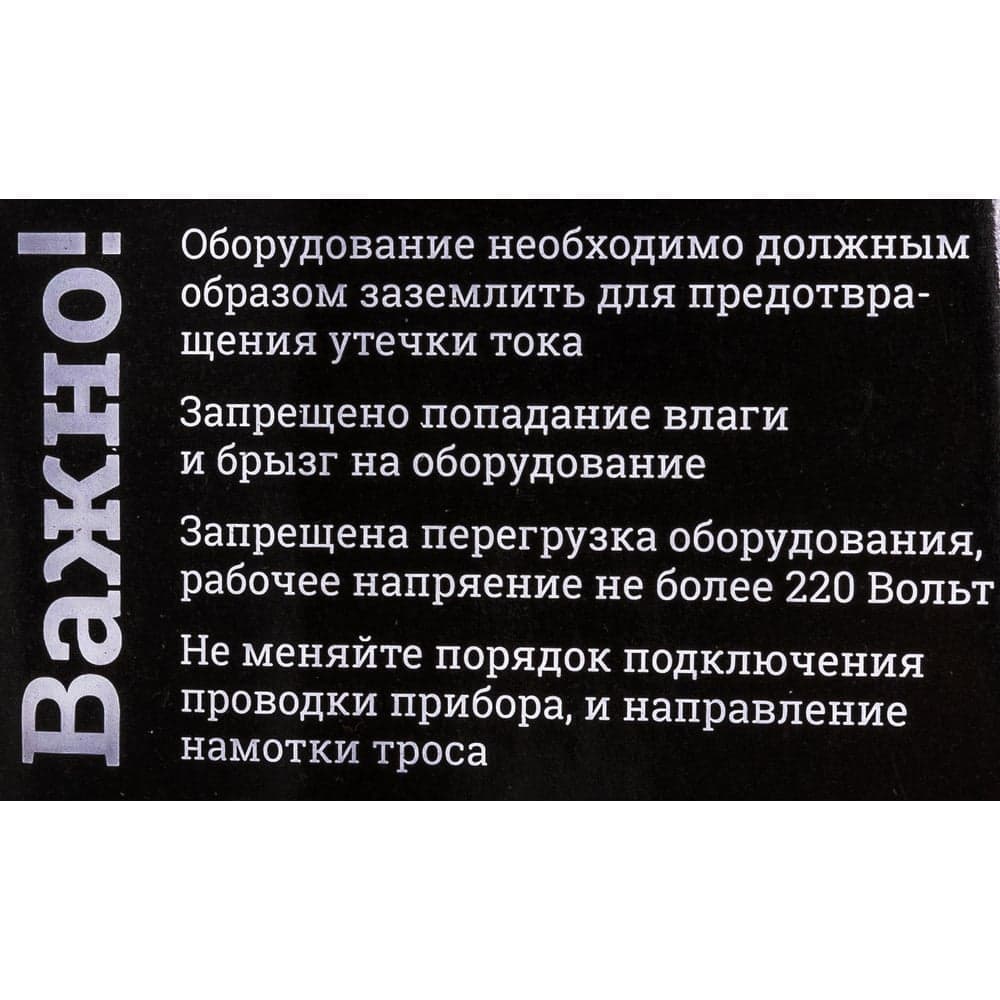 Электрическая лебедка Gigant 1000/2000 кг, 380 В, 30/15 м, Диаметр троса 6мм, GEW-05 — фото 14