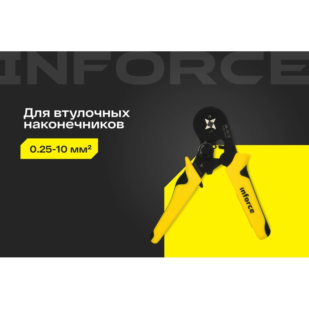 Квадратные пресс-клещи Inforce с регулировочным винтом, 0.25-10 мм2 06-19-12 — фото 2
