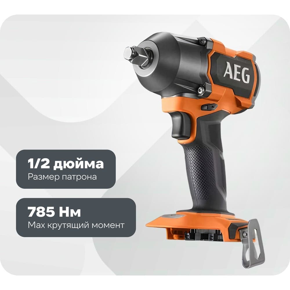 Ударный бесщеточный гайковерт AEG BSS18MTF12BL-402C 4935479664 — фото 9