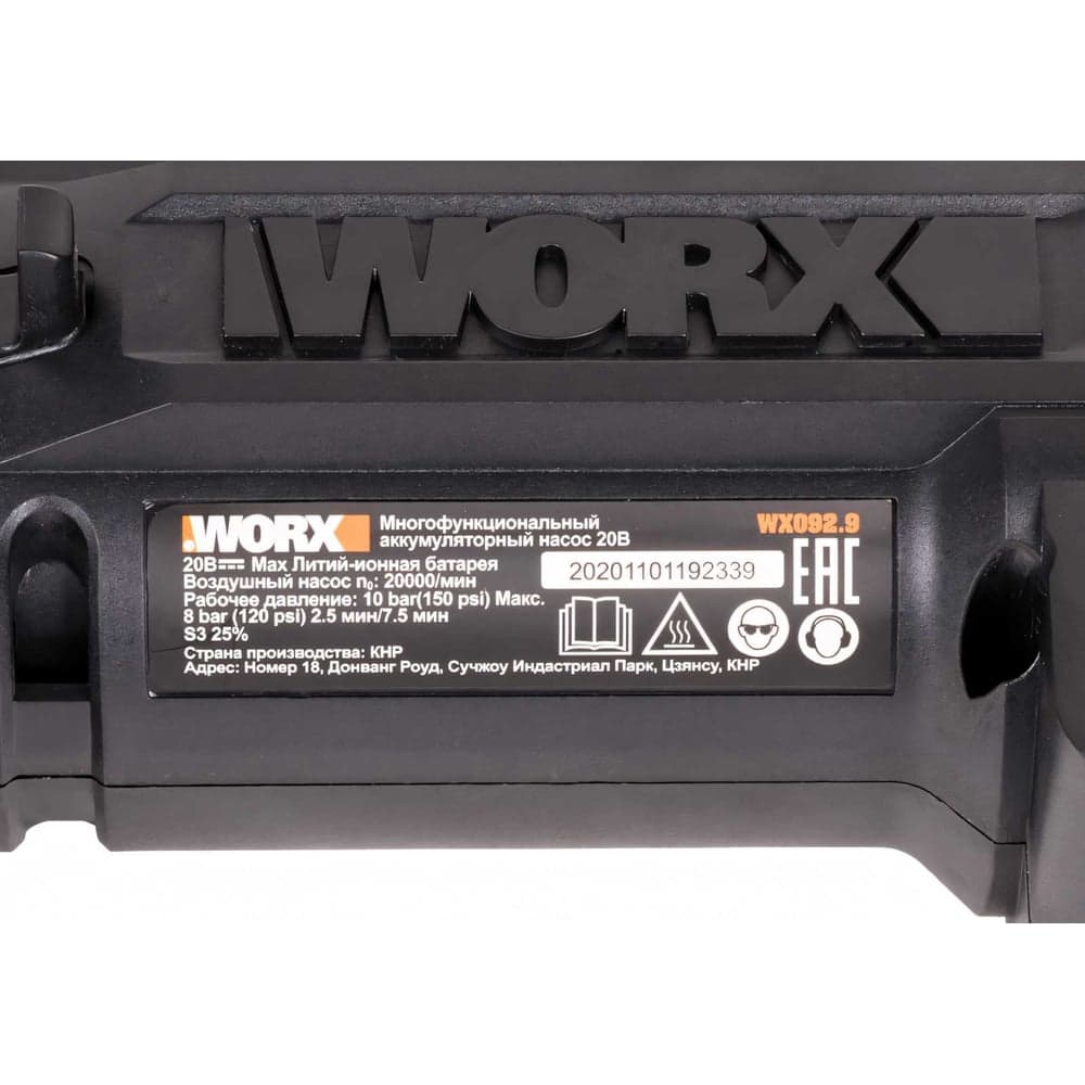 Аккумуляторный насос с фонарем WORX 20 В, без АКБ и ЗУ WX092.9 — фото 6