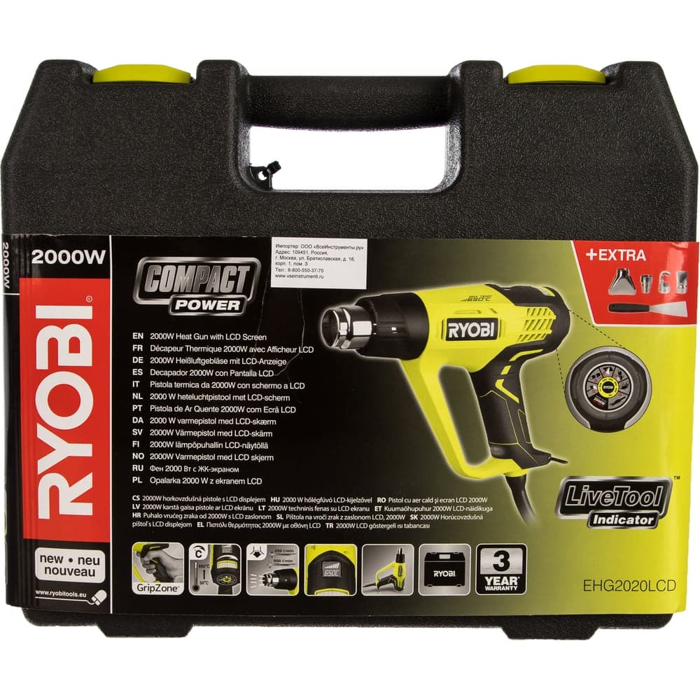 Промышленный фен с LCD дисплеем 2000 Вт Ryobi EHG2020LCD 5133001730 — фото 12