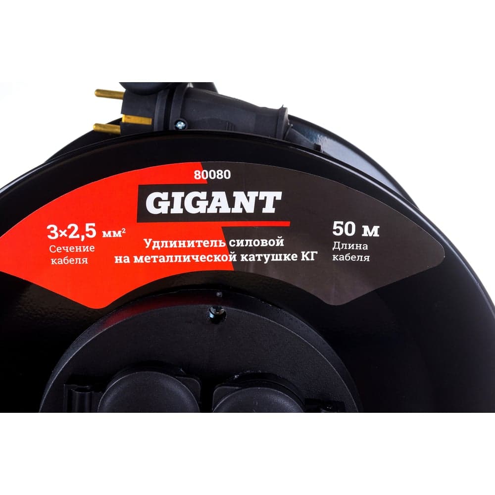 Силовой удлинитель Gigant на металлической катушке КГ 3x2,5 50 м 80080 — фото 2