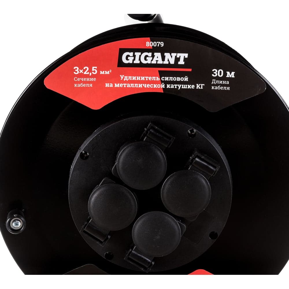 Силовой удлинитель Gigant на металлической катушке КГ 3x2,5 30 м 80079 — фото 2