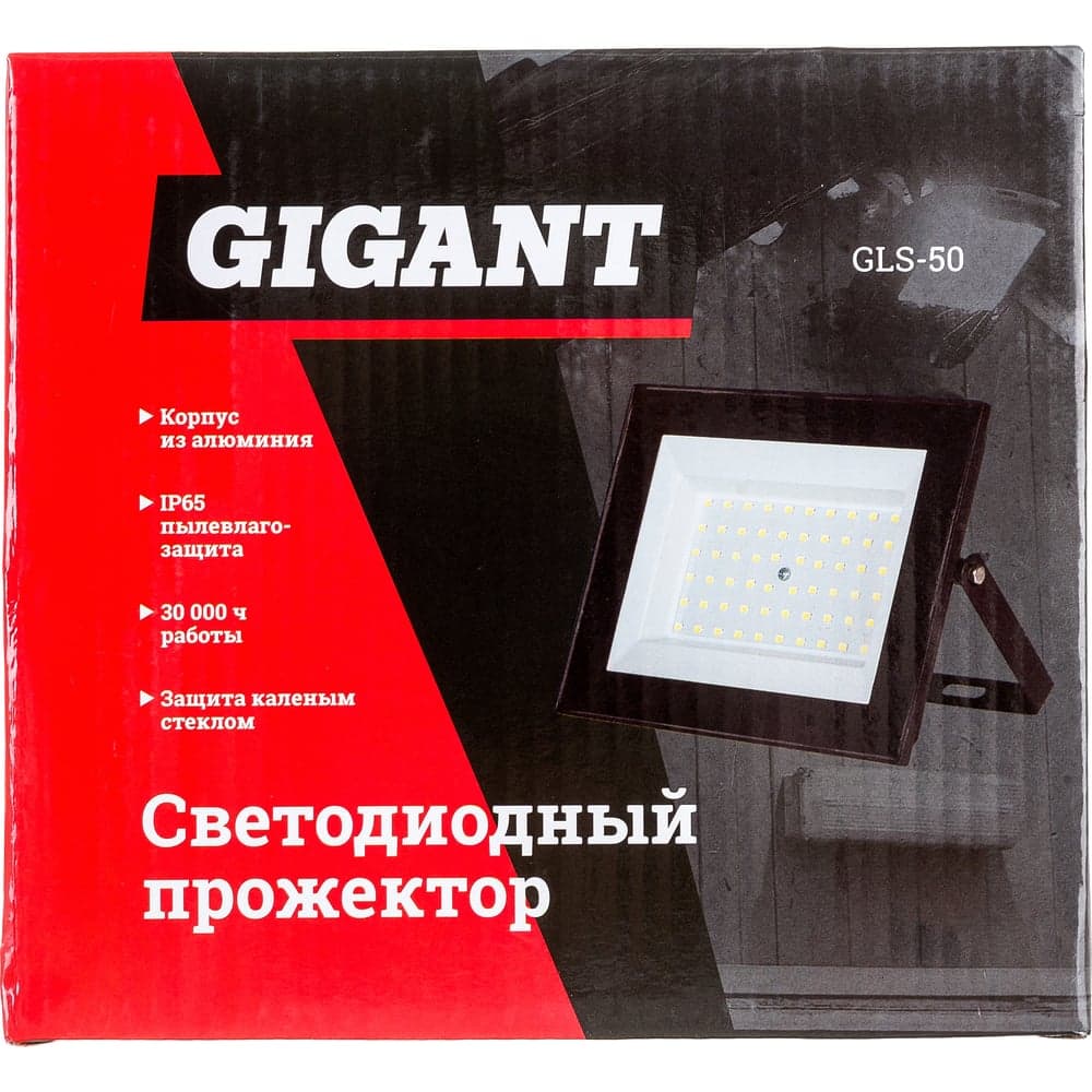 Светодиодный прожектор Gigant 50W 6400К 220V GLS-50 — фото 8