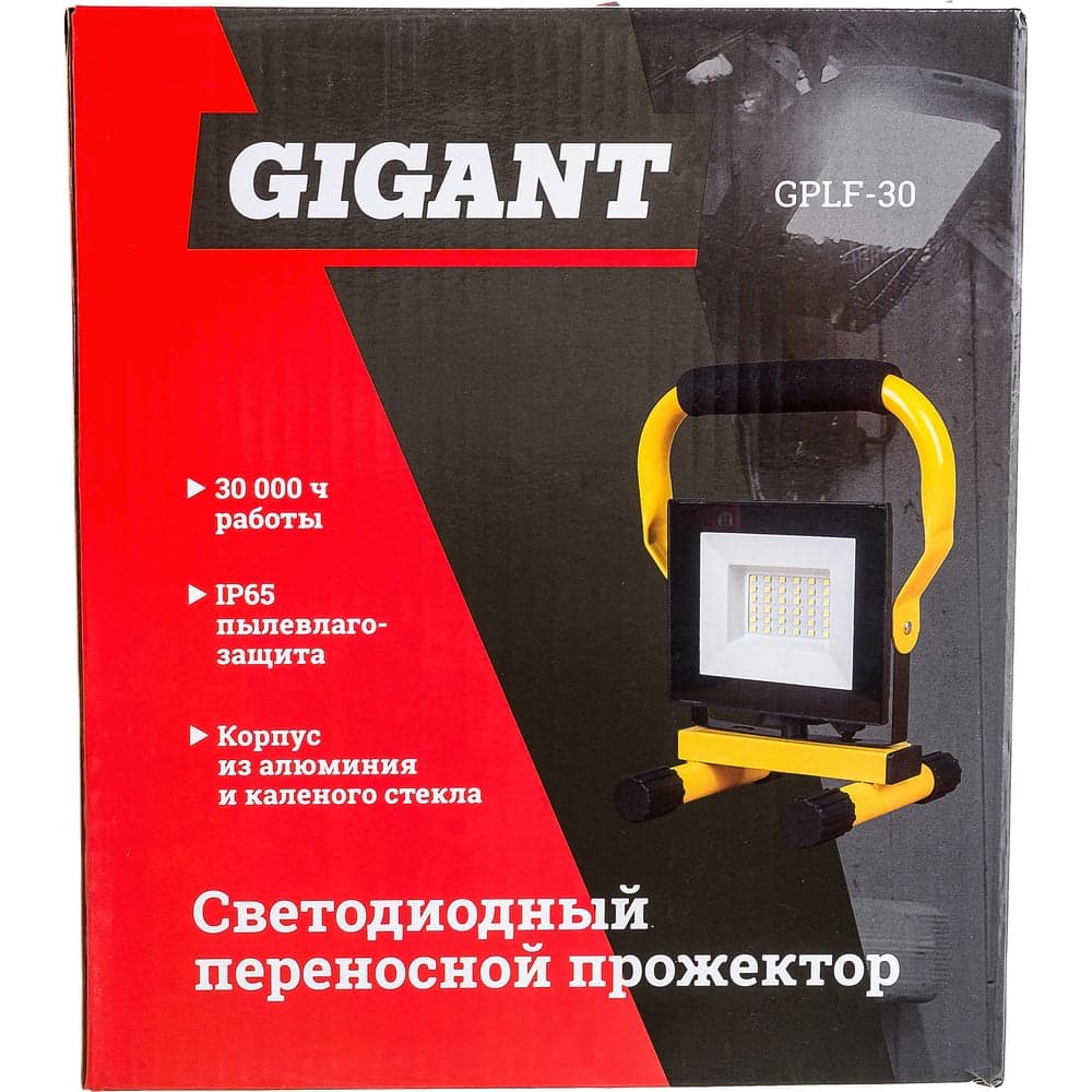 Светодиодный переносной прожектор Gigant IP65 30W 2300Lm 6400K GPLF-30 — фото 13