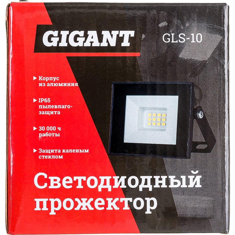 Светодиодный прожектор Gigant 10W 6400К 220V GLS-10 — фото 9
