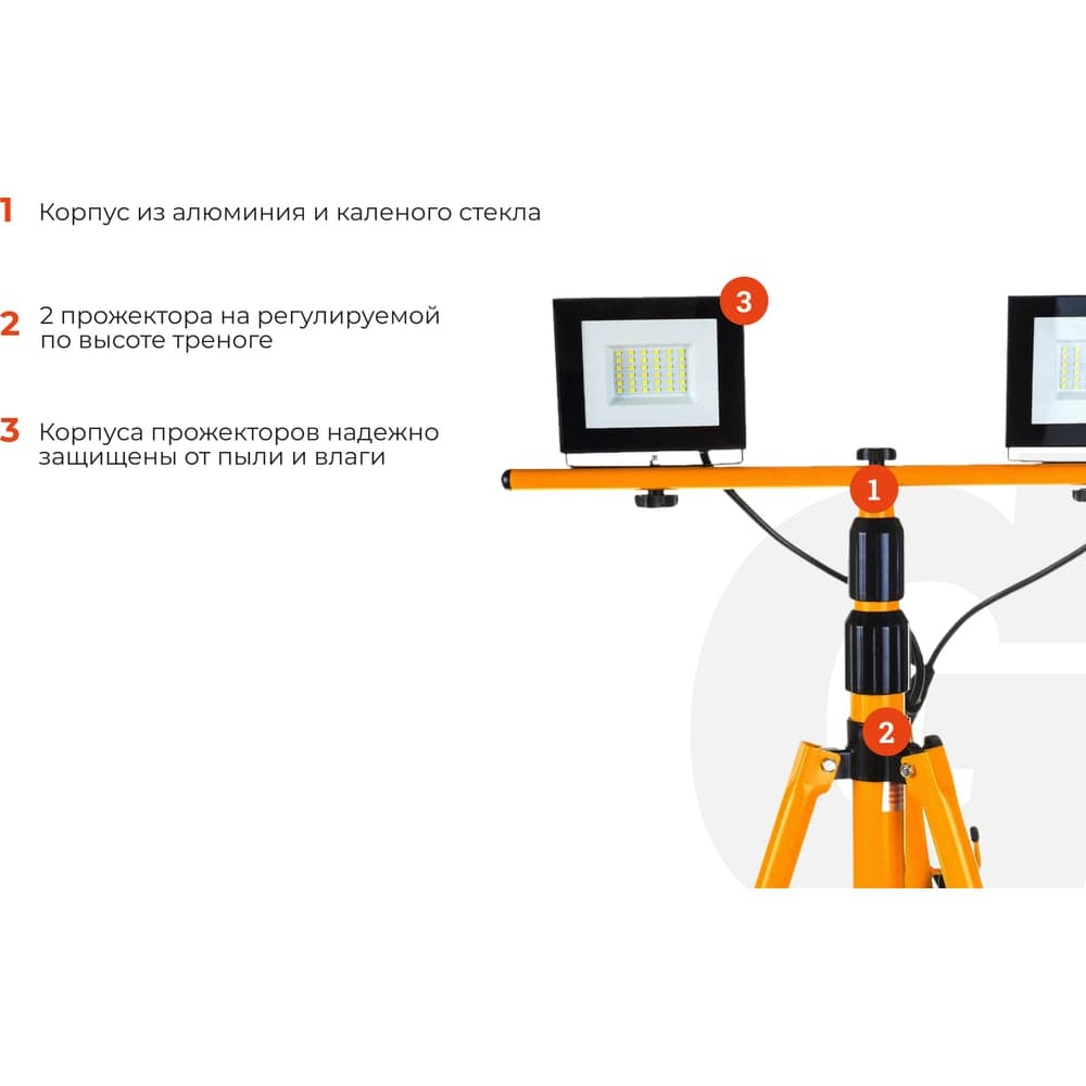 Прожекторы на штативе 60W, 2*30W 6400К 220V Gigant GTMS-60 — фото 3