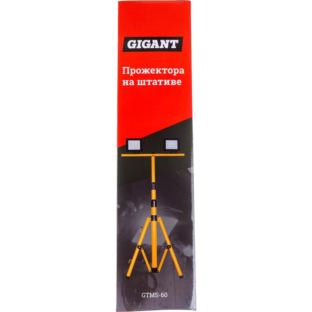Прожекторы на штативе 60W, 2*30W 6400К 220V Gigant GTMS-60 — фото 12