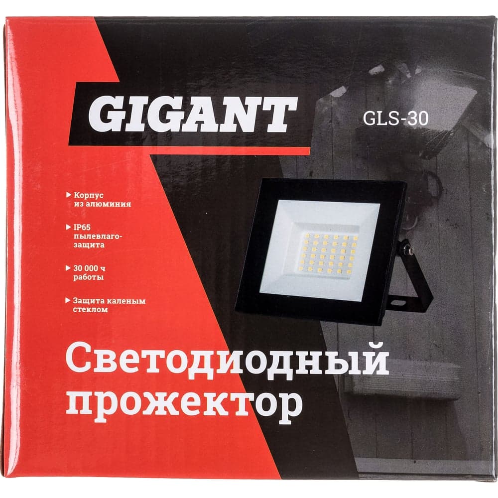 Светодиодный прожектор Gigant 30W 6400К 220V GLS-30 — фото 15