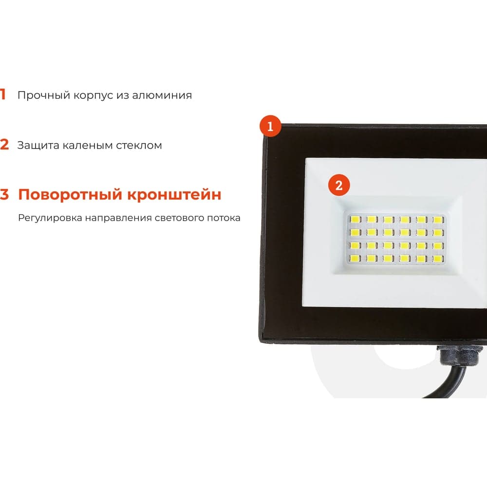 Светодиодный прожектор Gigant 20W 6400К 220V GLS-20 — фото 3