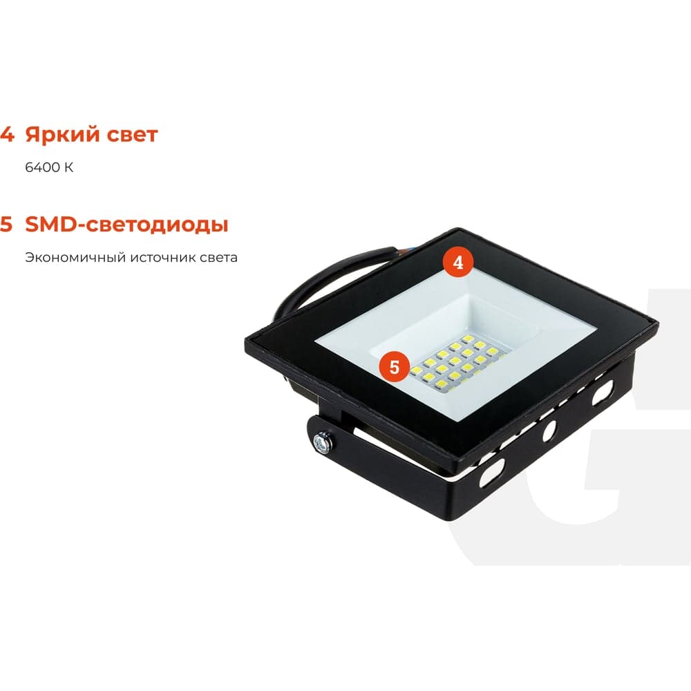 Светодиодный прожектор Gigant 20W 6400К 220V GLS-20 — фото 4