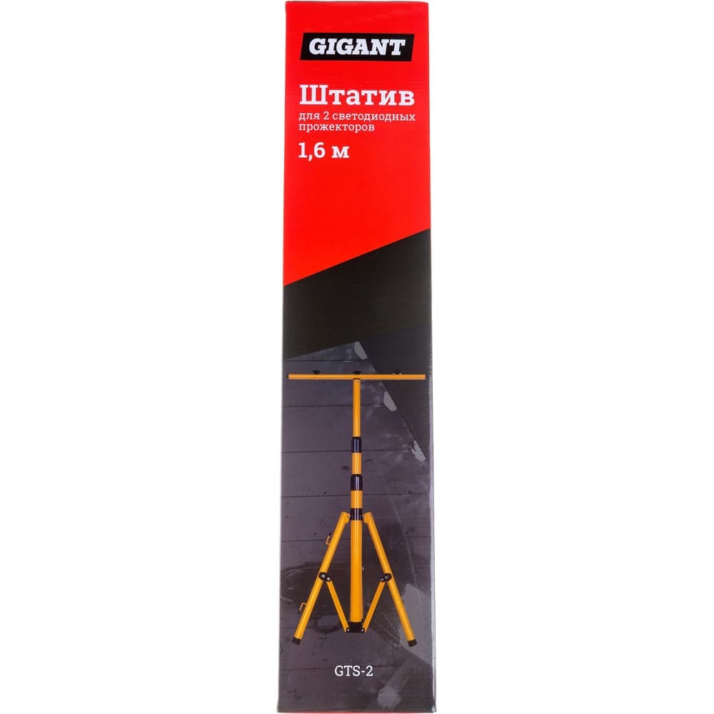 Штатив для 2-х светодиодных прожекторов Gigant 1,6м. GTS-2 — фото 8