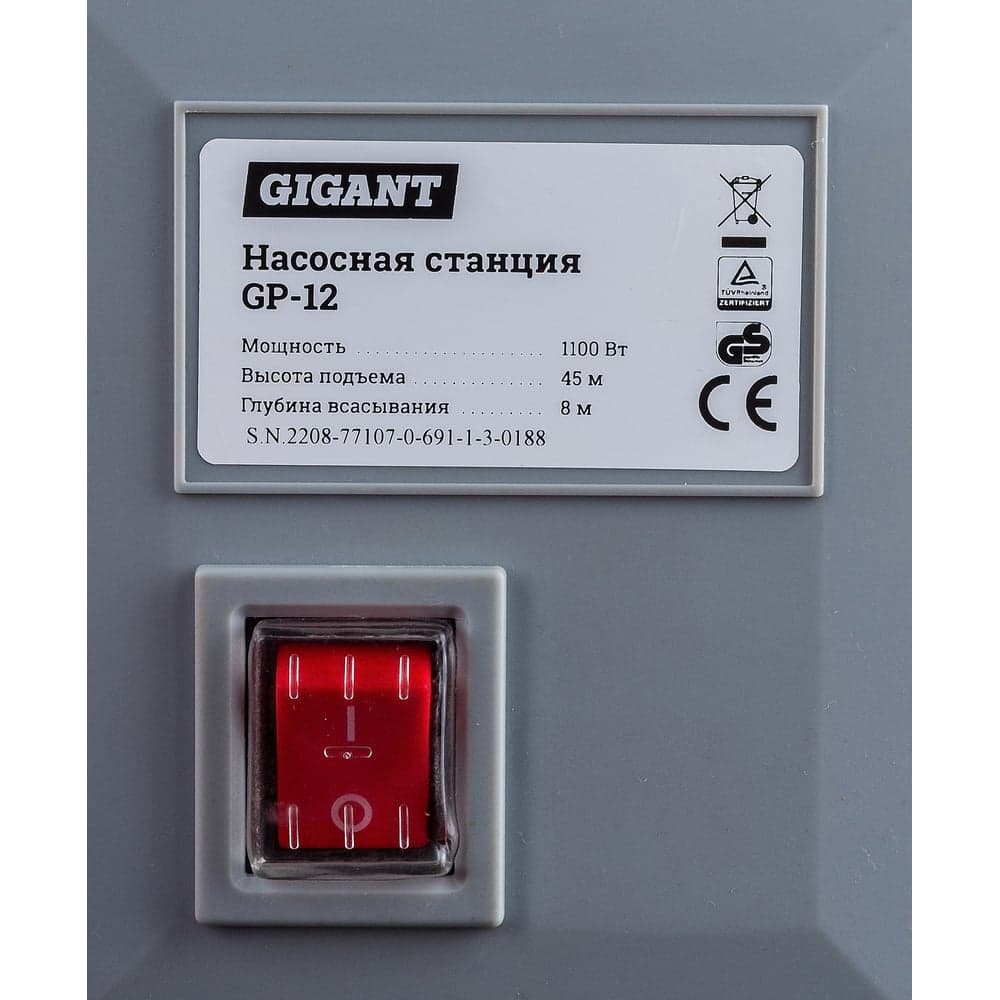 Насосная станция 1100 Вт, выс.подъема 45 м, Gigant GP-12 — фото 7