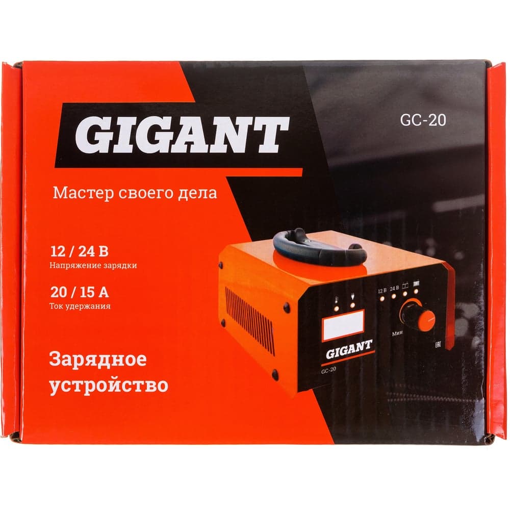 Зарядное устройство Gigant GC-20 — фото 11