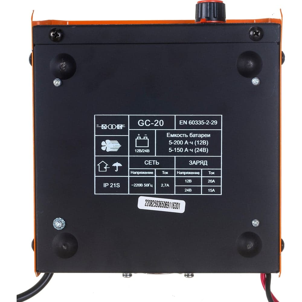 Зарядное устройство Gigant GC-20 — фото 4