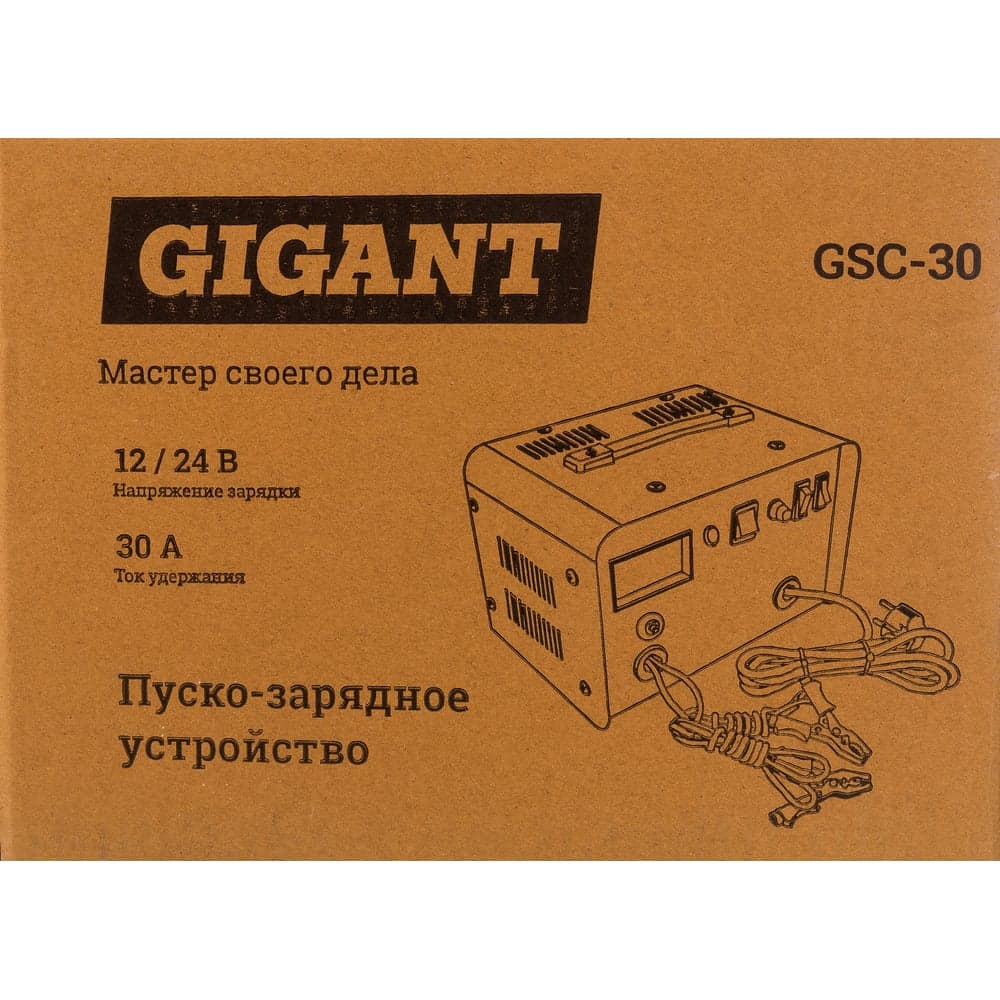 Зарядно-предпусковое устройство Gigant GSC-30 Boost — фото 9