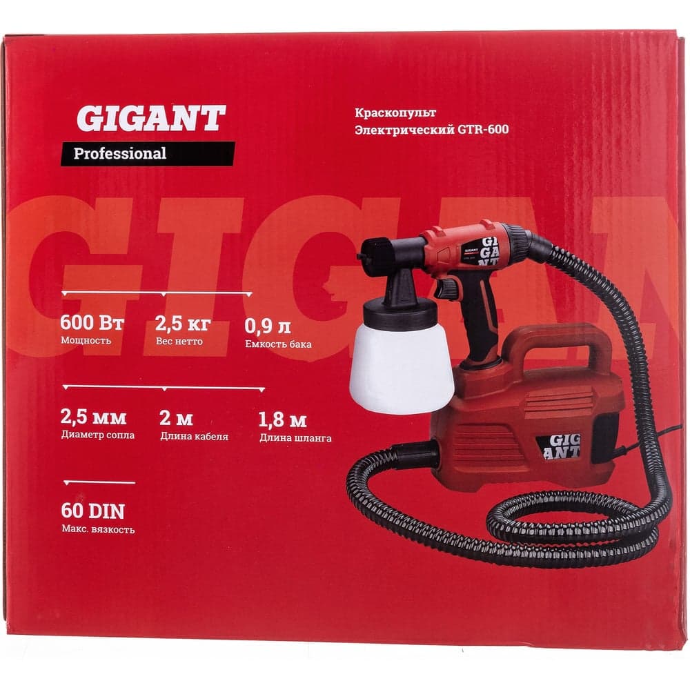 Электрический краскопульт Gigant Professional GTR-600 — фото 20