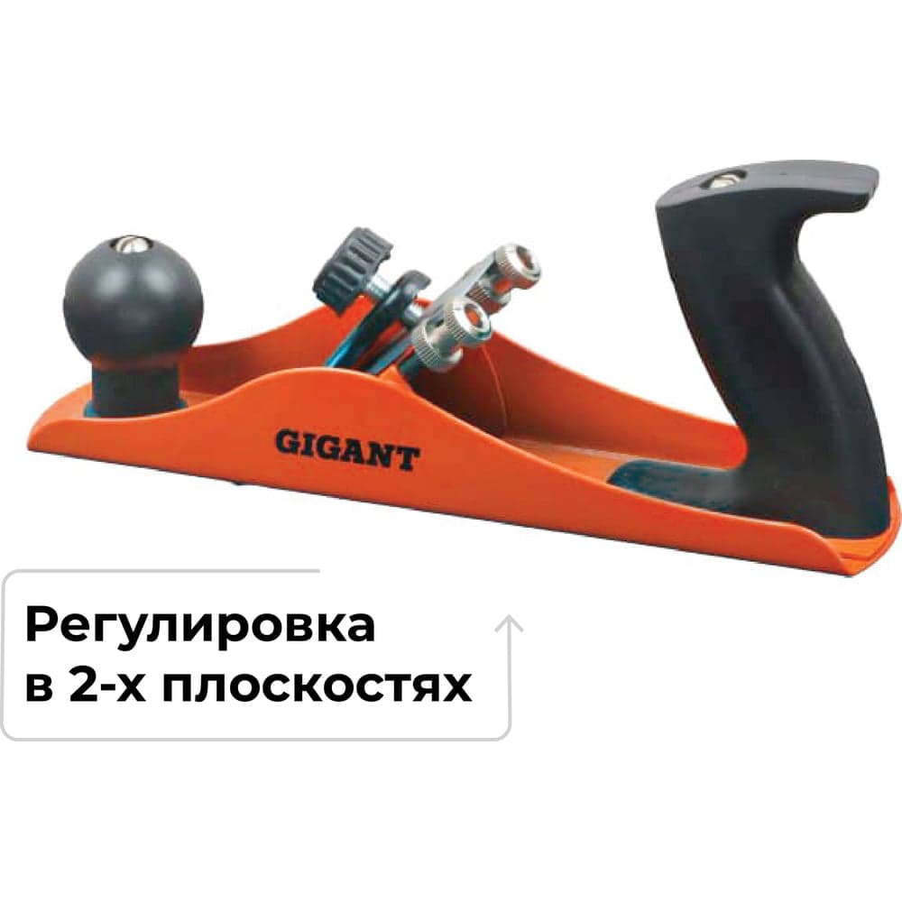 Металлический рубанок 235 мм Gigant GMJP-1 — фото 2