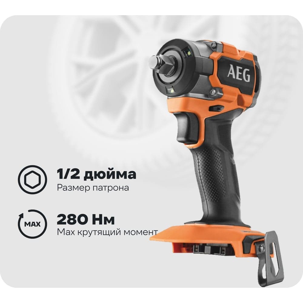 Ударный бесщеточный гайковерт AEG 18В BSS18S12BL2-0 4935480060 — фото 15