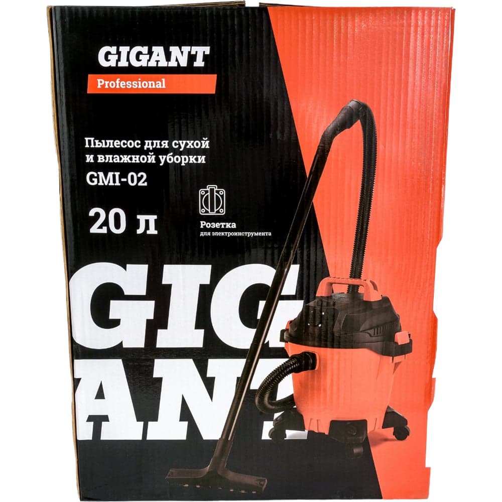 Gigant Professional Пылесос для сухой и влажной уборки, с розеткой для электроинструмента 1200Вт, 20л GMI-02 — фото 18