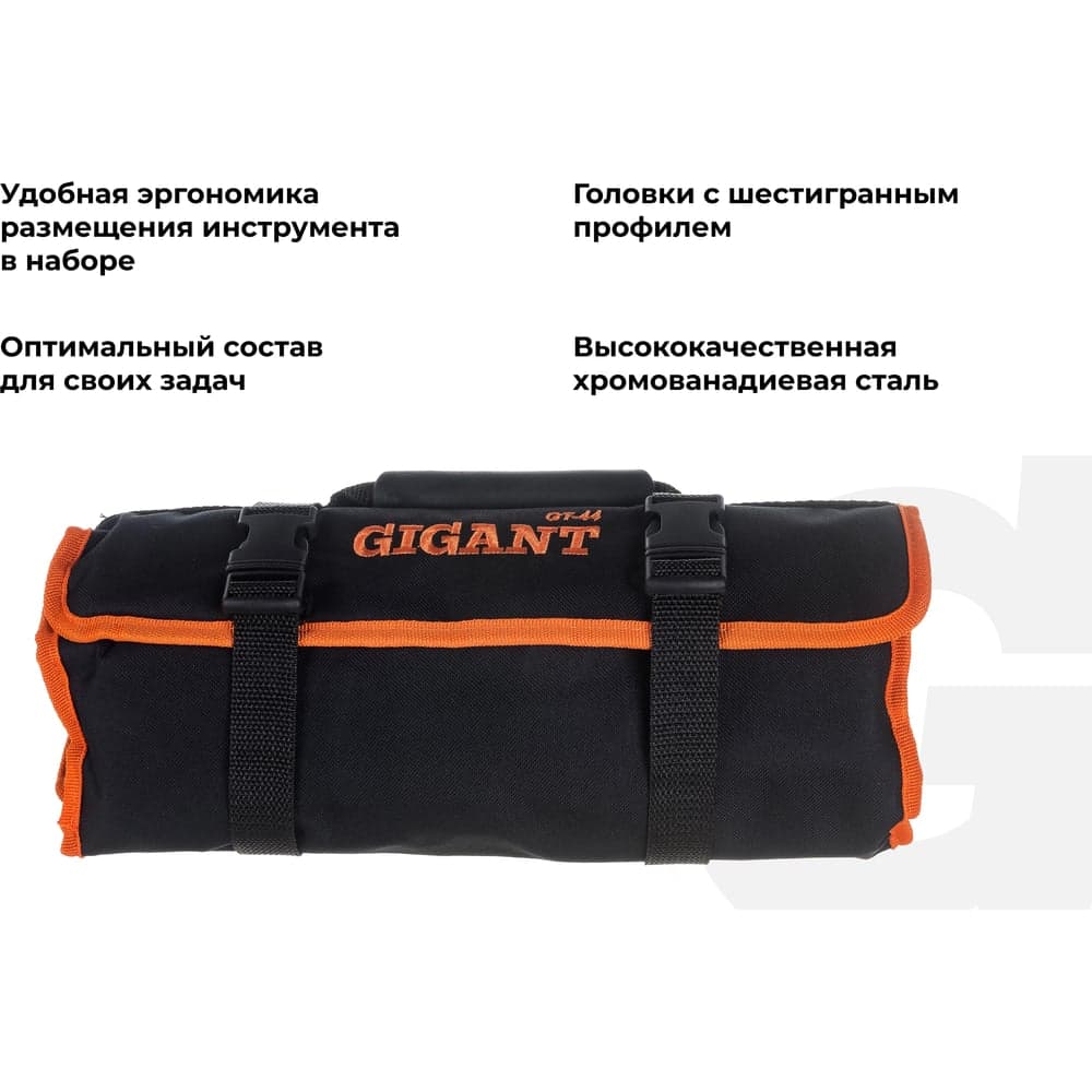 Набор инструментов Gigant 1/2", в сумке, 44 предмета, Сталь Cr-V, GT-44 — фото 4