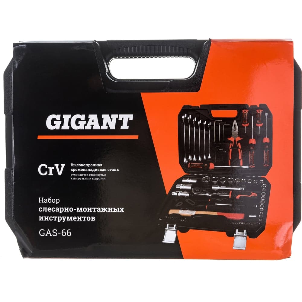 Набор слесарно-монтажного инструмента Gigant 66 предметов, Сталь Cr-V, GAS-66 — фото 25